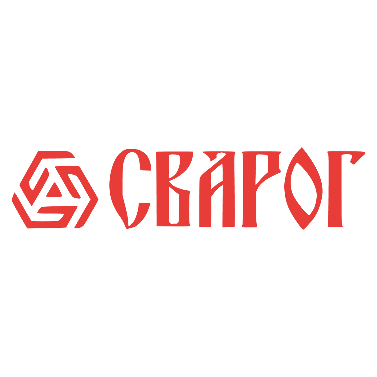 Сварог (Россия)